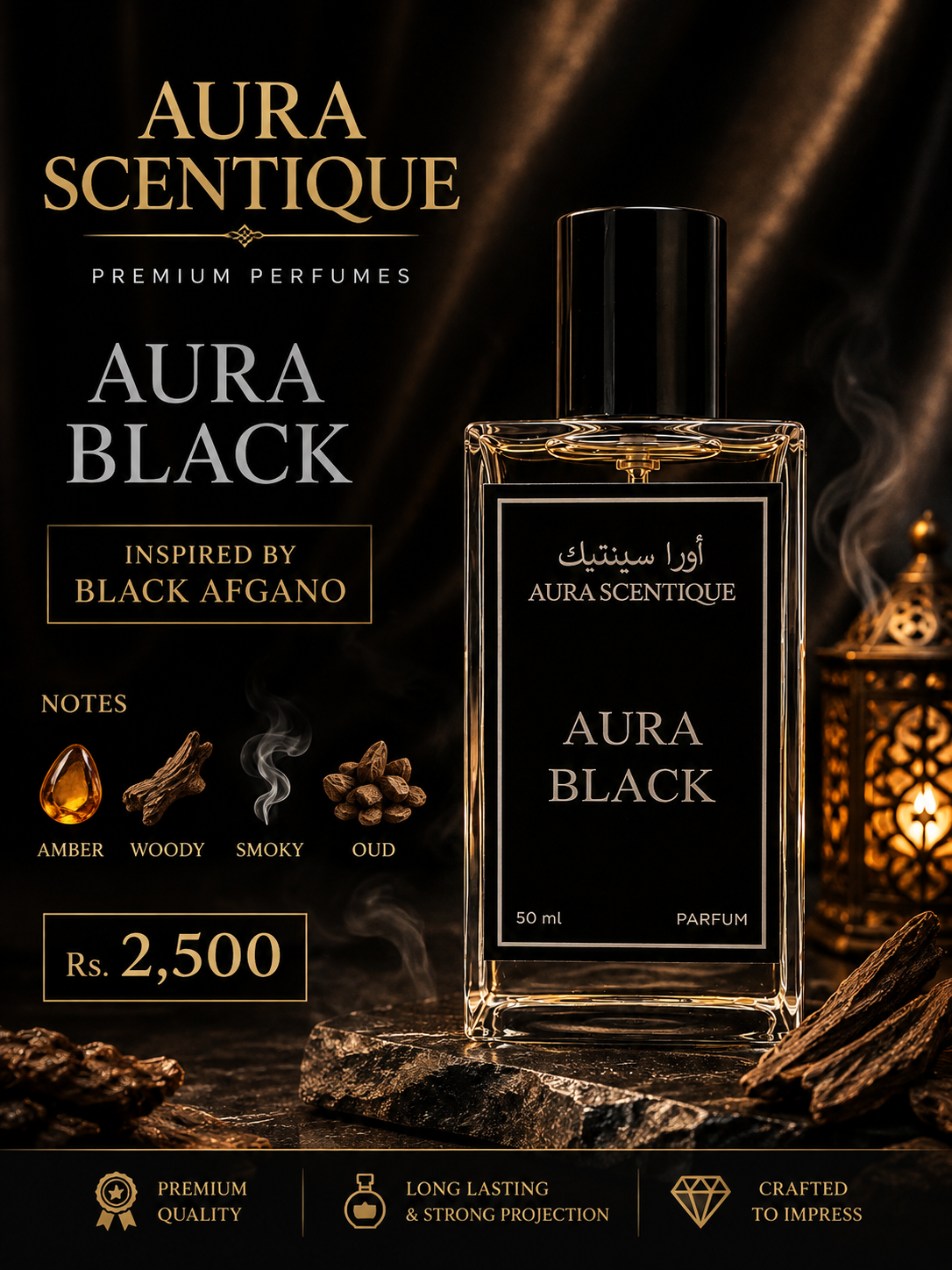 Aura Black - Inspired by Black Afgano